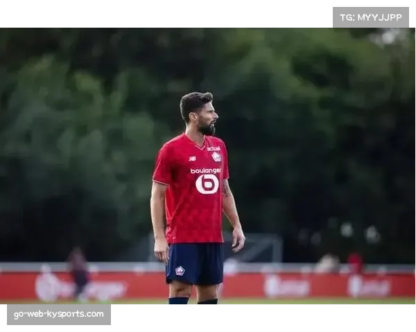 里尔4比2巴黎FC 吉鲁与曼迪先后建功